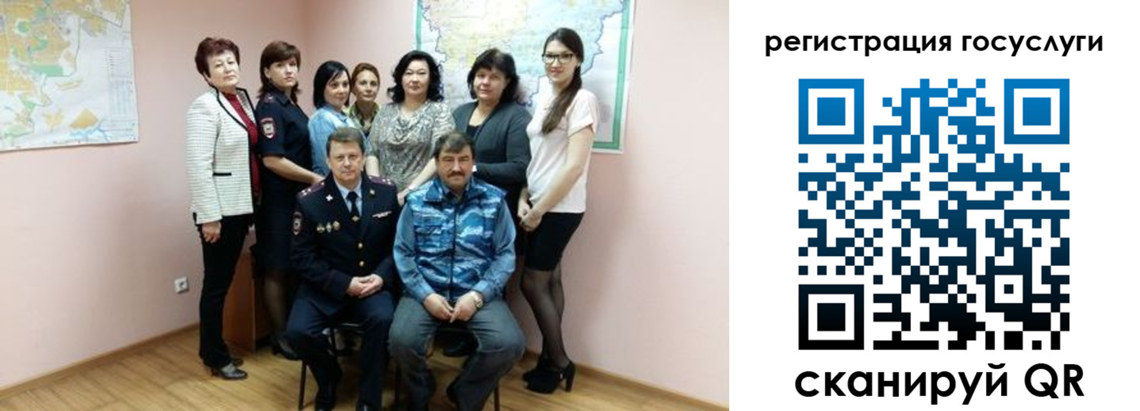 прописка штамп в Пензе